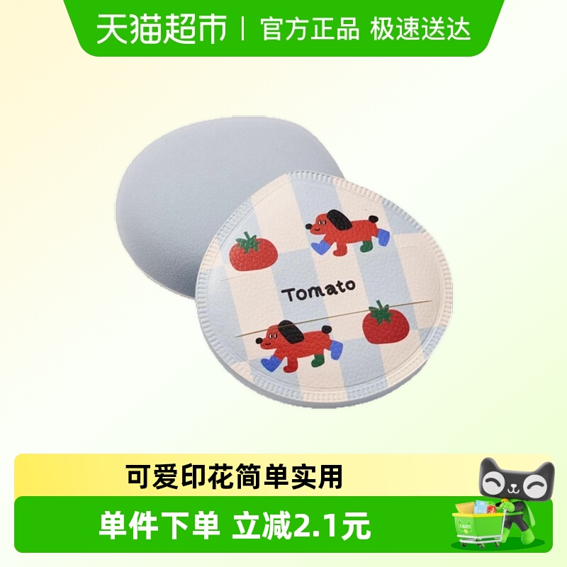 星兜乎乎湿用棉花糖粉扑变大超软