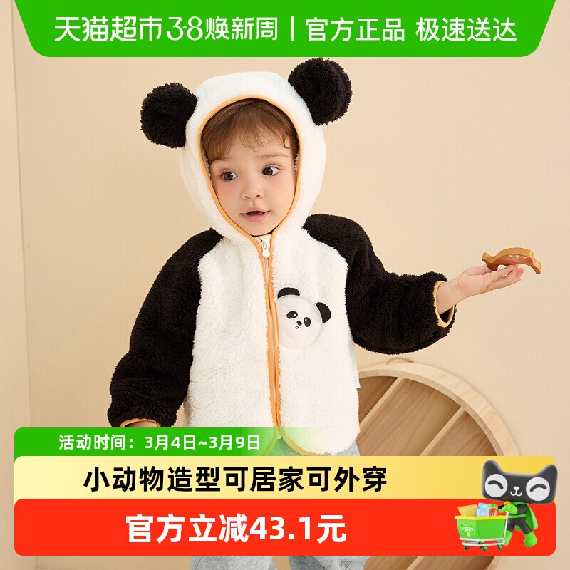 巴拉巴拉童装儿童外套宝宝上衣男童女童新款秋冬珊瑚绒保暖潮