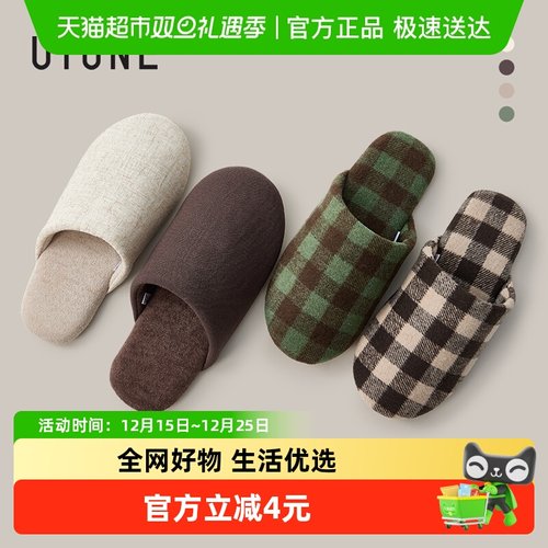 优调日式棉麻软底静音棉拖鞋