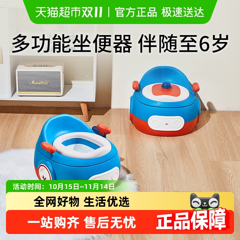 日康如厕幼儿座便儿童马桶坐便器