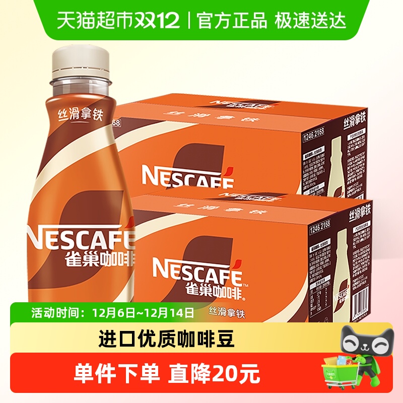 Nestle/ȸ˿268ml*15ƿ*2俧̿ 129Ԫ