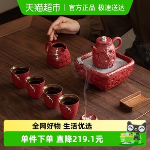 唐装 苏氏陶瓷 走进故宫红茶具套装 CERAMICS 天佑壶带壶承 SUSHI
