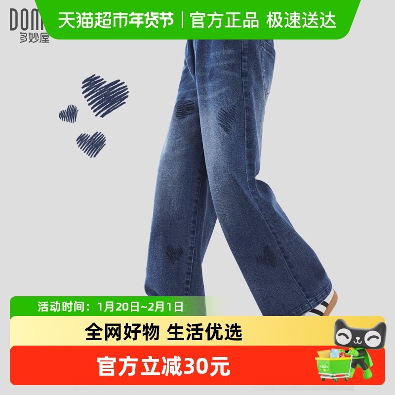 女童牛仔裤2024秋季新款儿童裤子中大童运动裤时尚休闲裤洋气童装,童装/婴儿装/亲子装,儿童牛仔裤,淘宝优惠券,粉丝福利购,淘宝优惠卷