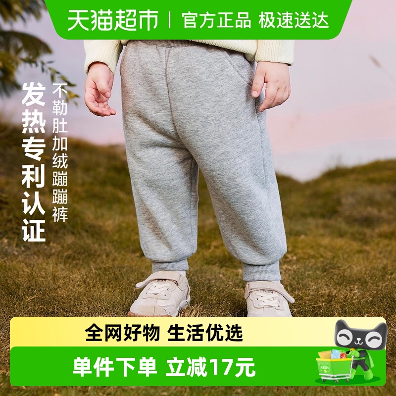 迷你巴拉抑菌抓绒蹦蹦裤