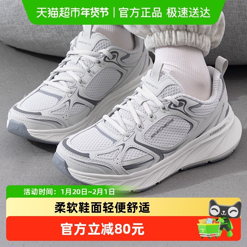 Skechers/斯凯奇女鞋网面运动鞋缓震透气健身跑步鞋轻便休闲鞋,运动鞋new,运动休闲鞋,淘宝优惠券,粉丝福利购,淘宝优惠卷