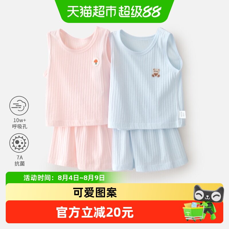 婴蓓依A类纯棉儿童夏日家居服