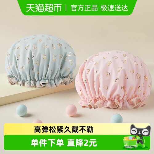 双层加厚防水洗澡浴帽防油烟头套