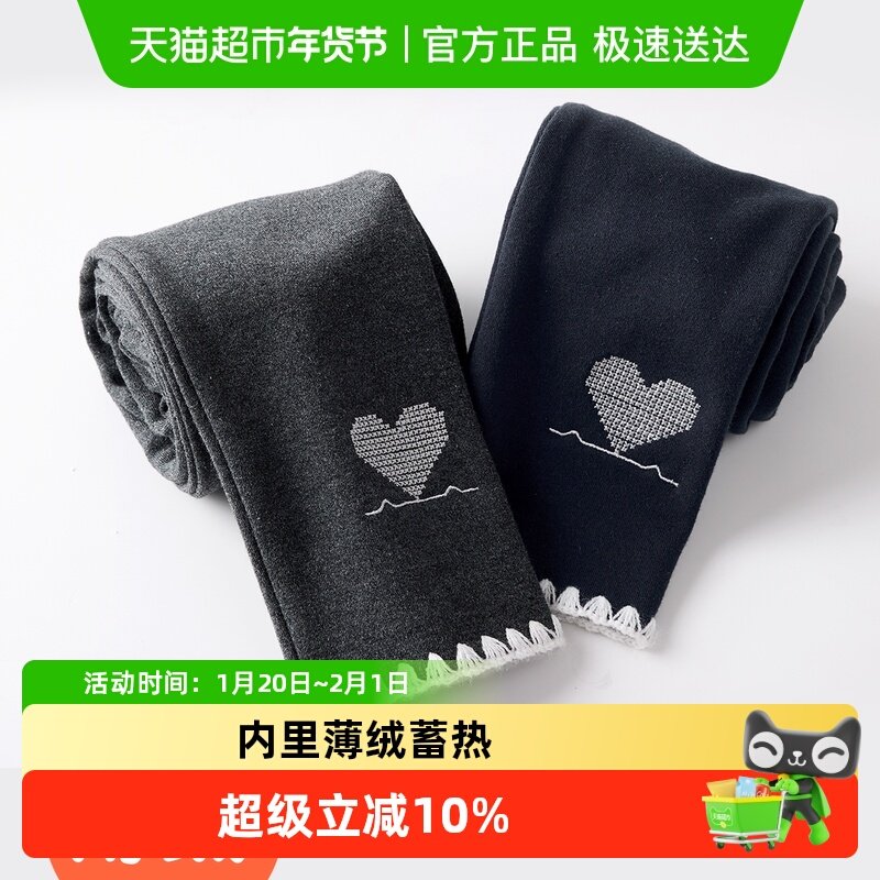 丽婴房儿童打底裤薄绒春秋款宝宝外穿秋季女童中厚秋冬加绒长裤子,童装/婴儿装/亲子装,裤子,淘宝优惠券,粉丝福利购,淘宝优惠卷