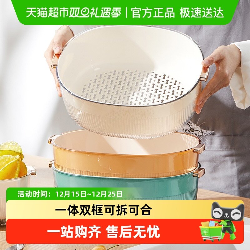 onlycook洗菜盆蔬菜水果沥水篮