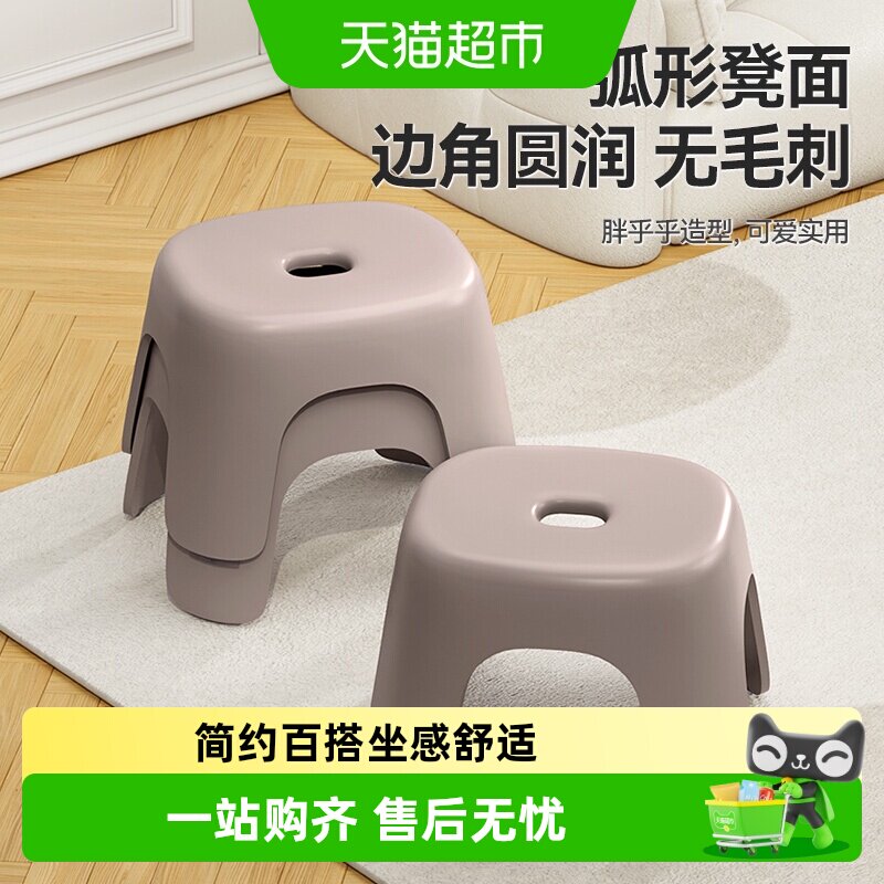 美丽雅加厚防滑矮脚凳简约百搭图片