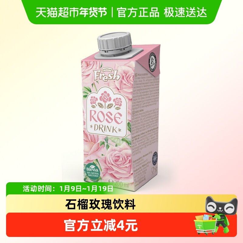 �������ǽ����ʷ���ֲ������Ůʿ�ļ���Ʒfresh��֭���ֿ�ζ 7.9Ԫ