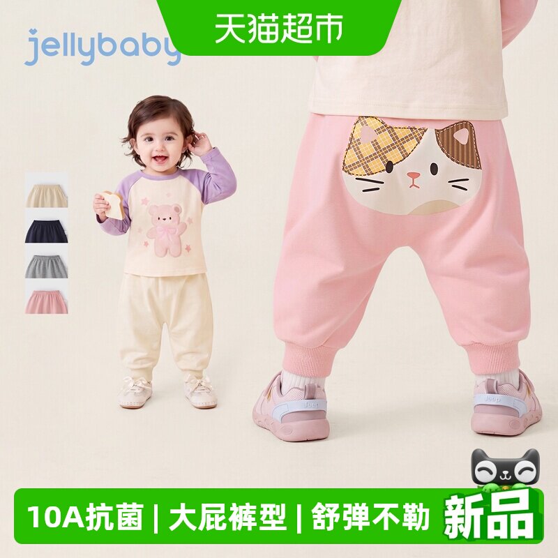jellybaby小月龄包屁裤多色可选