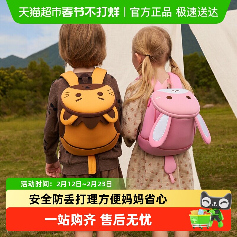诺狐儿童书包幼儿园女孩男童宝宝防走丢背包女童包包可爱2岁3外出