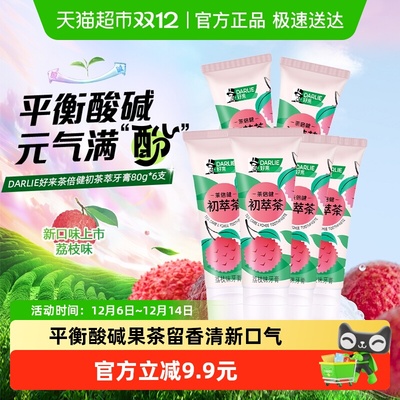 DARLIE/好来平衡酸碱牙膏