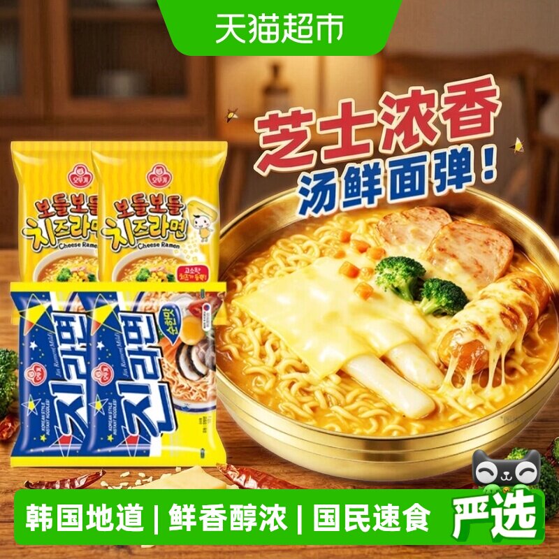 不倒翁韩国进口芝士拉面120g图片