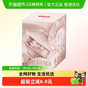 POPMART泡泡玛特SKULLPANDA进退之门系列手办盲盒礼物