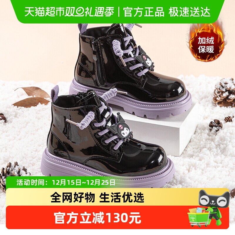 KUROMI童鞋女童马丁靴