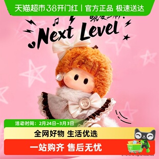 MINISO/名创优品YOYO蜕变之初搪胶毛绒吊卡挂件钥匙扣挂饰右右酱