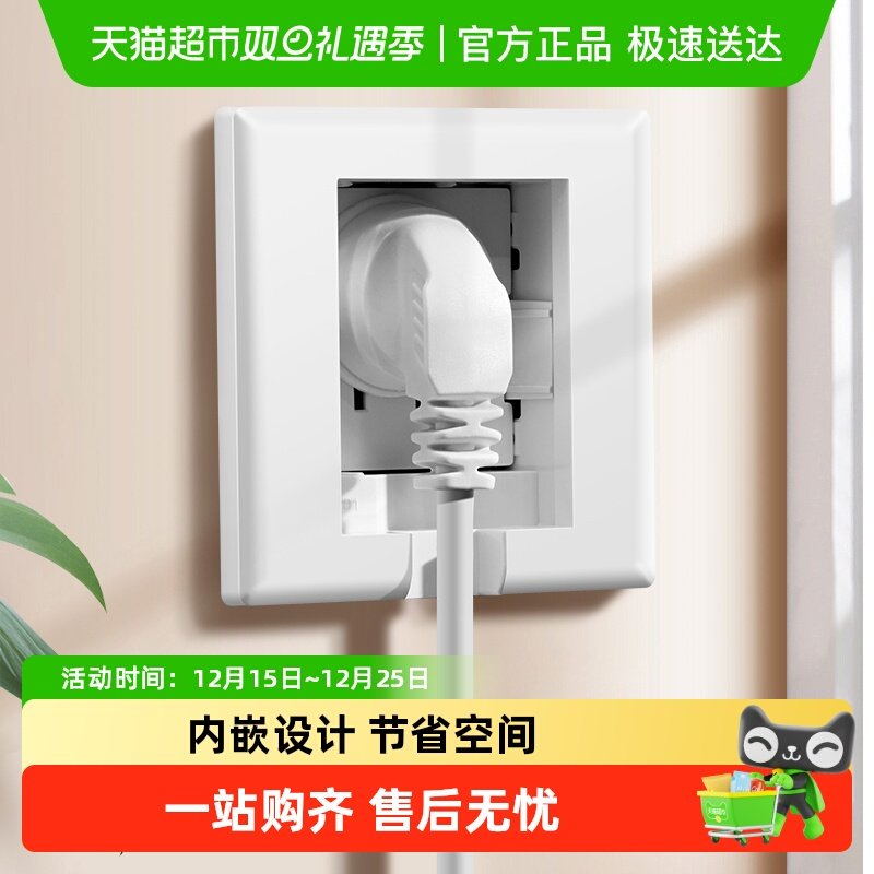 德力西电气嵌入式电器插座86型