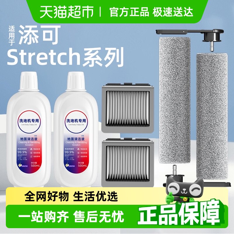 ��ԭ��Ʒ�ʡ����Һ1ƿ��500ml�� ����������ܽ��stretch���