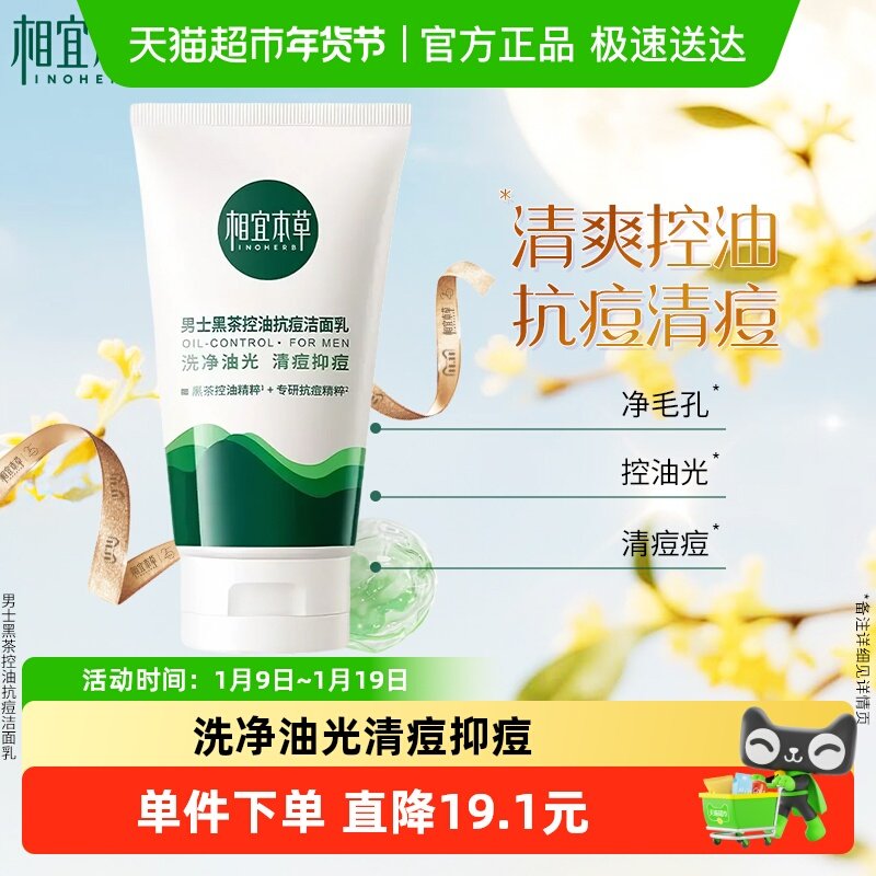 ���˱�����ʿ���Ϳ��������� 19.9Ԫ