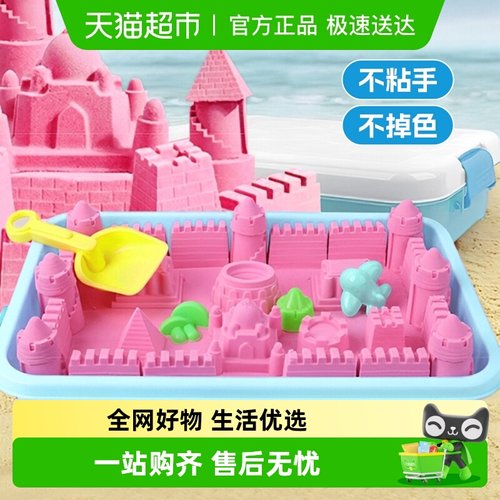 儿童太空玩具沙套装室内安全彩沙