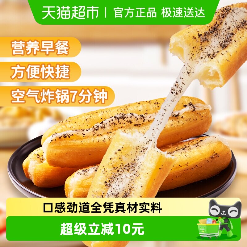 千味央厨糍粑油条284g无明矾空气炸锅速冻面点