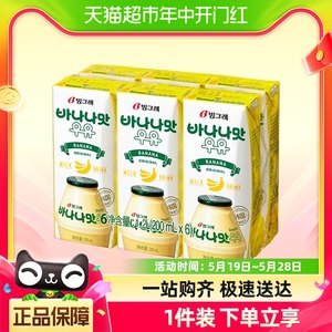 宾格瑞韩国香蕉味乳品200ml×6盒