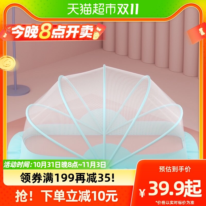 包邮！南极人婴儿蚊帐防蚊罩宝宝睡觉遮光儿童蚊帐罩可折叠全罩式怎么样,好用不?