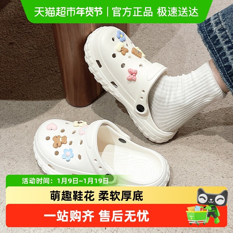 利达妮洞洞鞋女夏季2025新款防滑沙滩包头旅游外穿凉拖鞋女士夏天