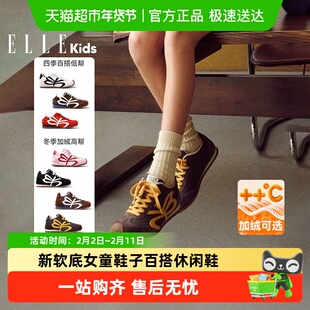 ELLEkids童鞋 阿甘鞋儿童运动鞋秋季新款软底女童鞋子百搭休闲鞋