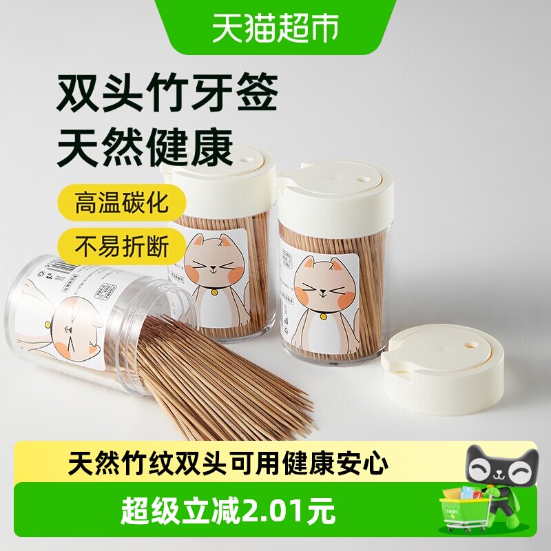 炊大皇碳化双头竹牙签460只×1罐图片