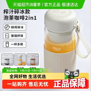 Glasslock便携榨汁杯玻璃电动无线果汁机榨汁机