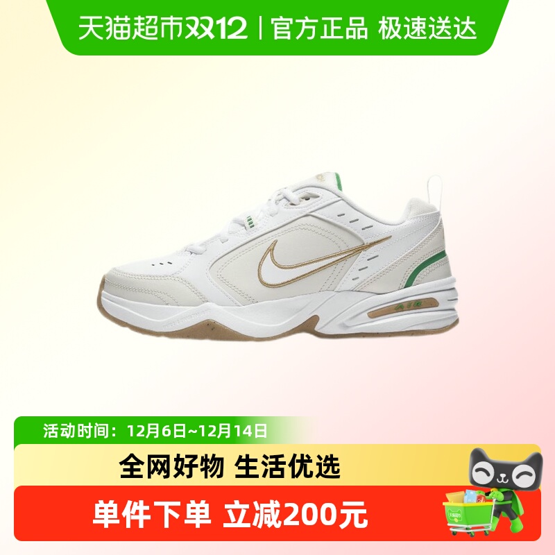 NIKE耐克其它运动鞋415445-103