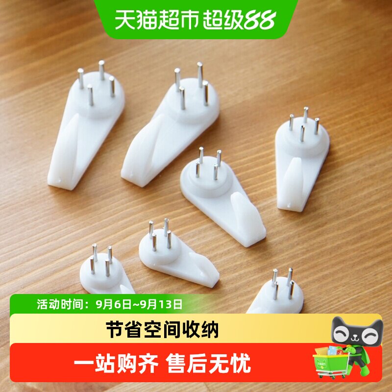 欧润哲强力挂墙钉钩家用画框钉图片