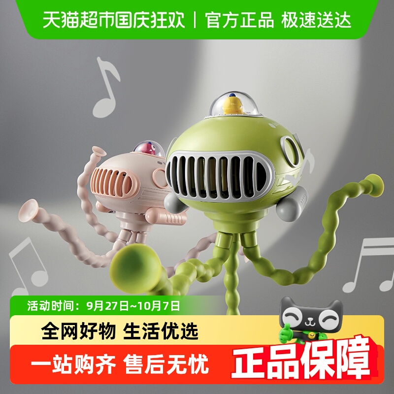 bcbabycare小风扇幼儿车手推车