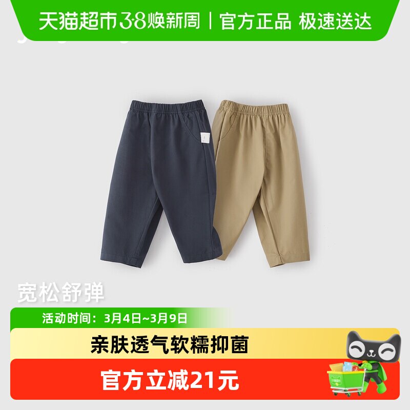 jellybaby儿童裤子宝宝春季纯棉休闲裤男童宽松时尚春装女童长裤