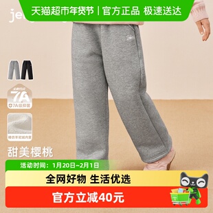 [抑菌锁温]宝宝加绒裤子女童冬季卫裤大童加厚休闲长裤儿童运动裤
