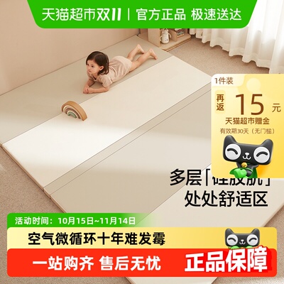 贝易折叠硅胶加厚防摔PU爬行垫