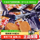 椰子儿童零食 春光特制椰子糖果椰汁海南文昌特产传统经典