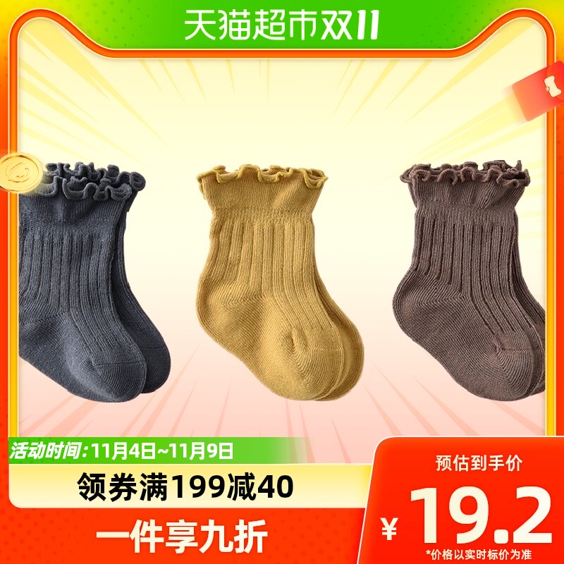包邮童泰四季0-3岁儿童袜子宝宝袜子双针婴童袜3双装属于什么档次？