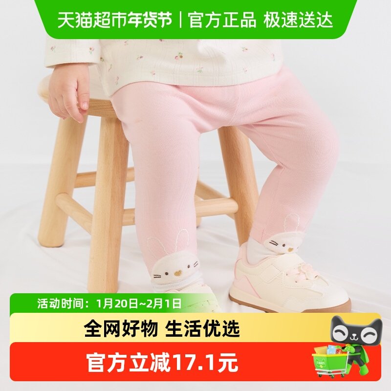 【商场同款】巴拉巴拉宝宝裤子婴儿打底裤女童2025新款秋季弹力萌,童装/婴儿装/亲子装,裤子,淘宝优惠券,粉丝福利购,淘宝优惠卷