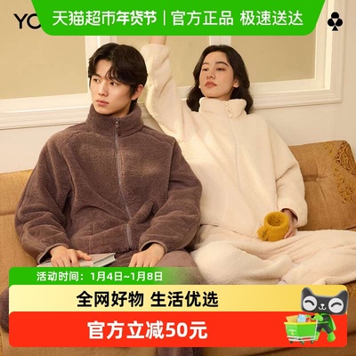 有棵树女加厚可外穿防静电家居服