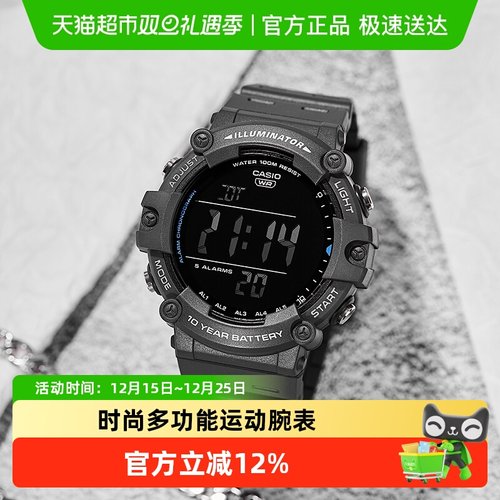 Casio卡西欧电子显示运动男表