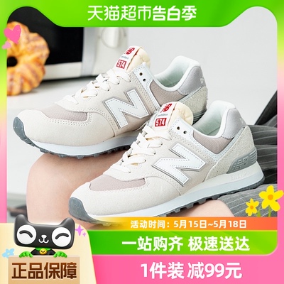 NEW BALANCE NB灰色休闲鞋男女鞋574系列复古运动鞋U574RCD-D