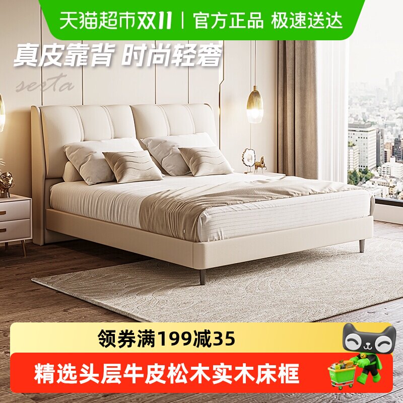 Serta/��ﴲ�� �����ִ���Լ˫�˴�1.8�״���Ƥ�����򴲼���