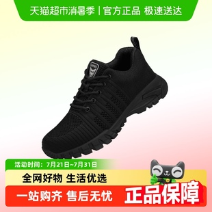 古伊萨劳保鞋 男款 士防砸防刺穿绝缘工地轻便老保带钢板安全工作鞋
