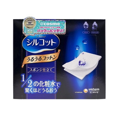 尤妮佳超薄日本湿敷爽肤水化妆棉