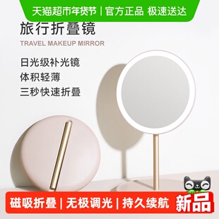 MUID化妆镜便携折叠led台式带灯桌面梳妆镜旅行充电家用补光镜子