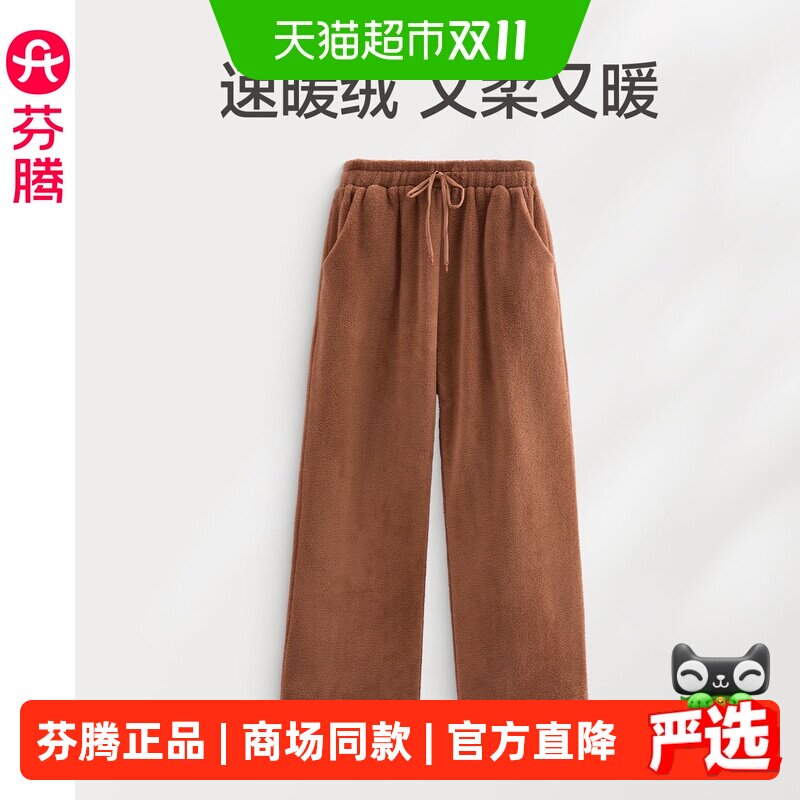 芬腾女士珊瑚绒法兰绒秋冬季加绒加厚系绳宽松大码家居裤睡裤女